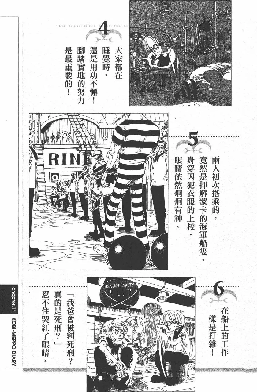 第183页