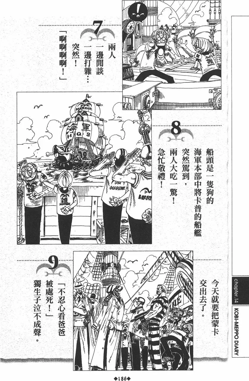 第184页