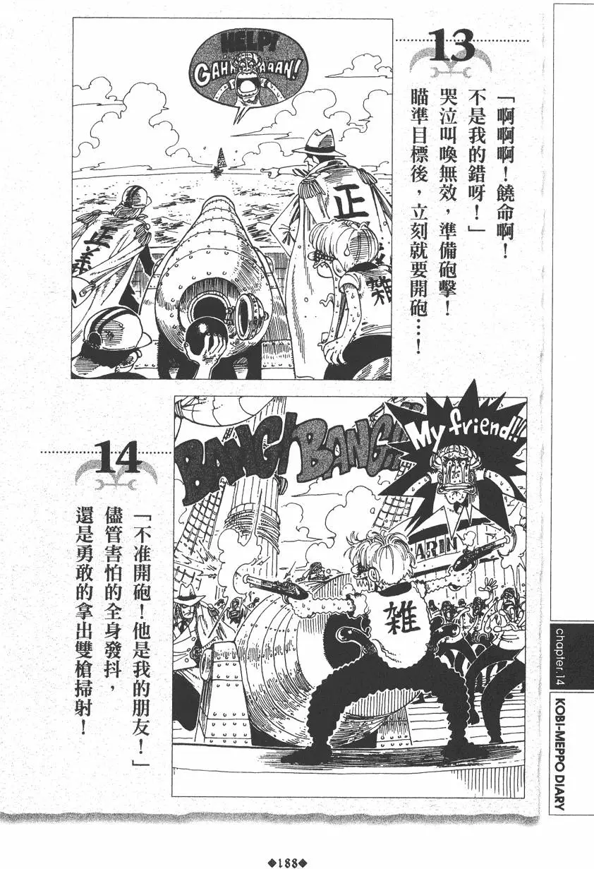 第186页