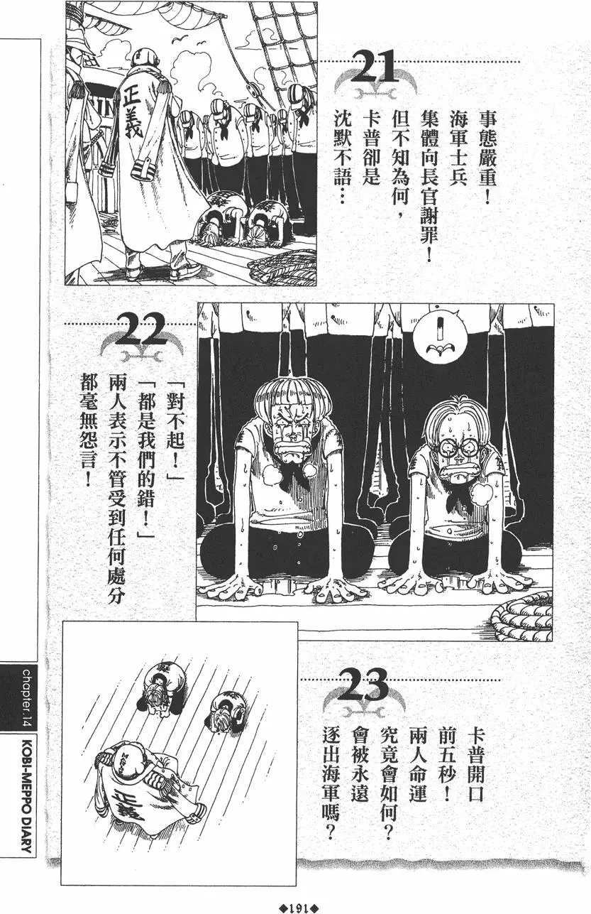 第189页