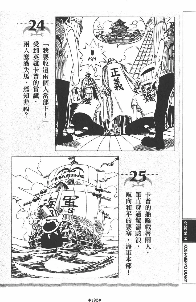 第190页