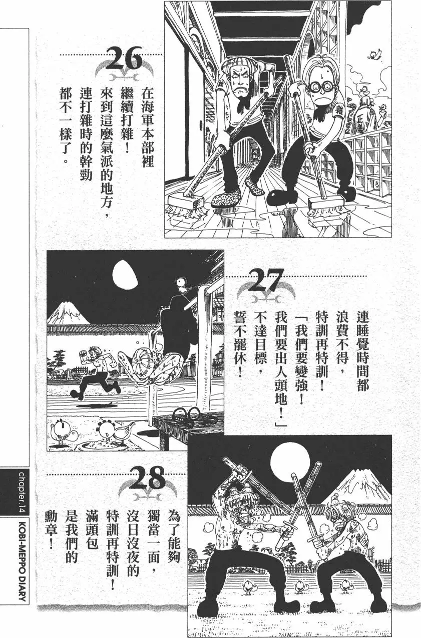 第191页