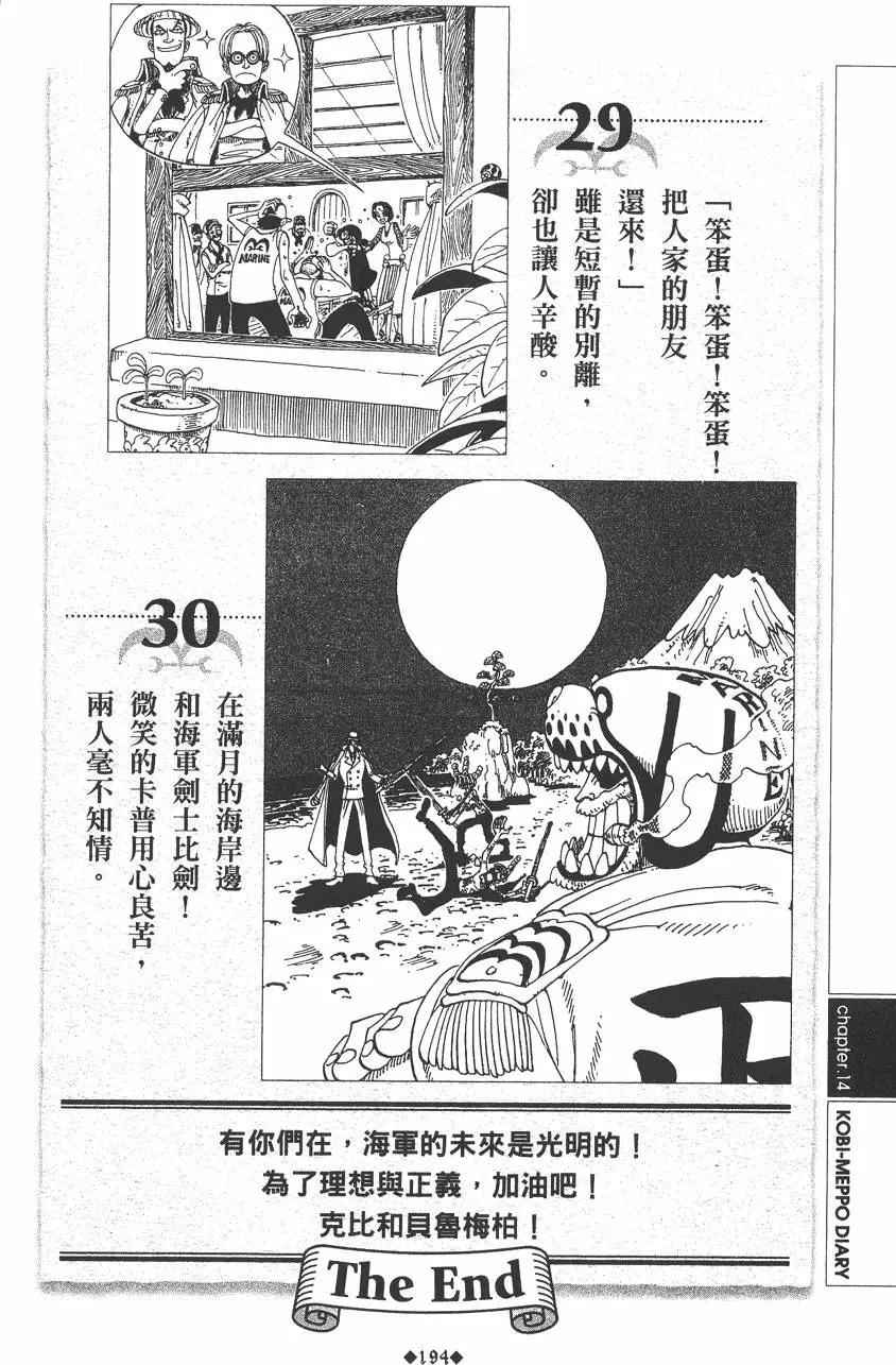 第192页