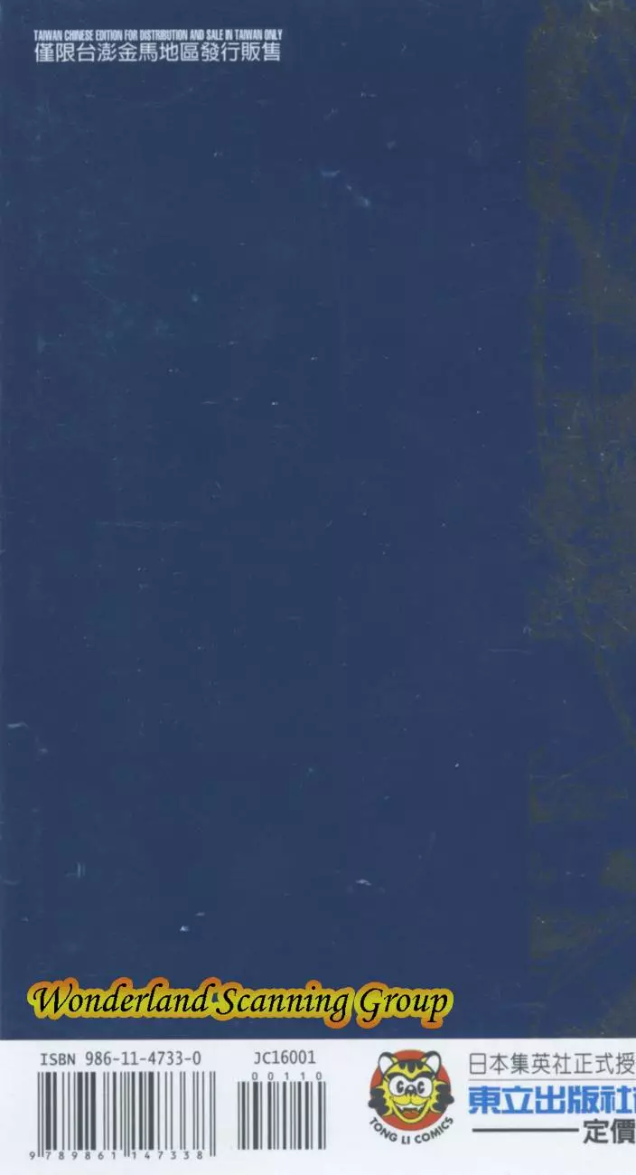 第197页