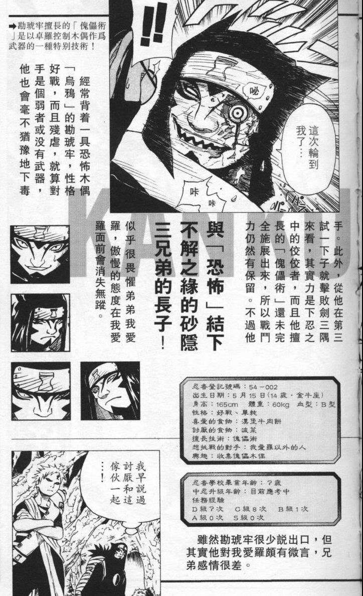 第58页