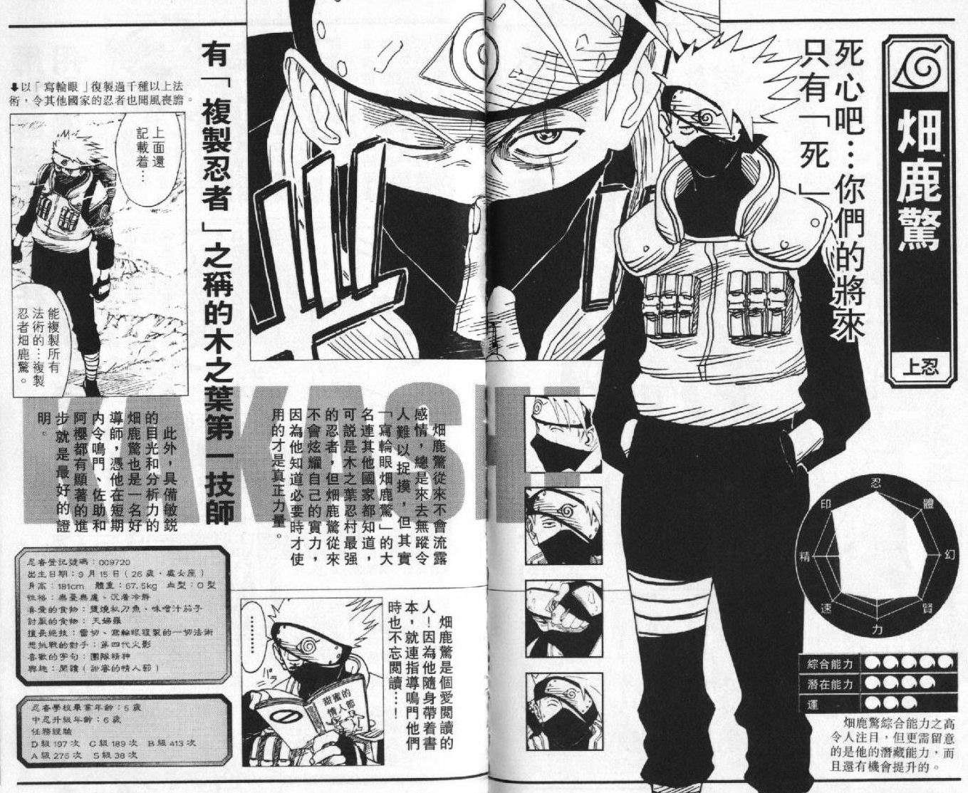 第89页