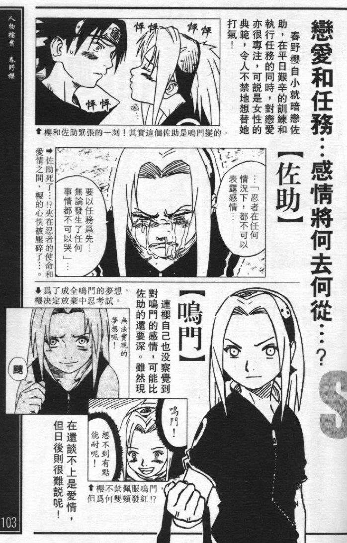第97页