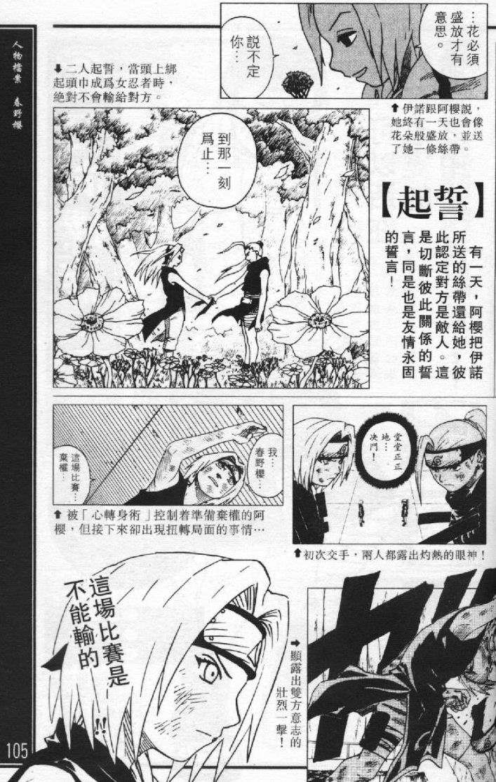 第99页