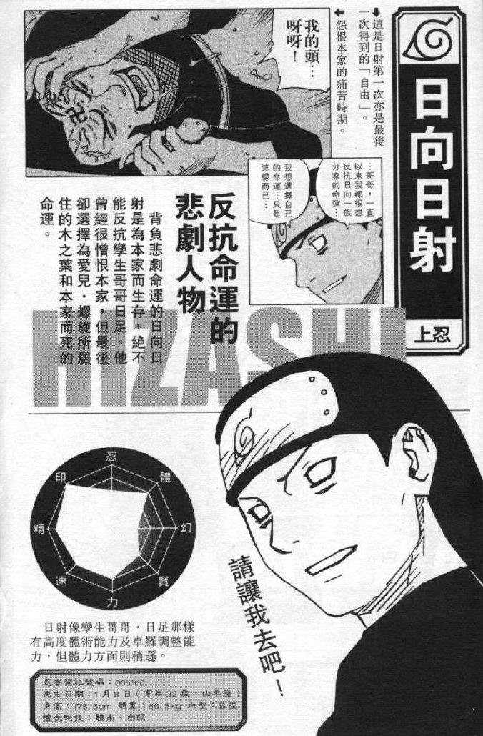 第106页