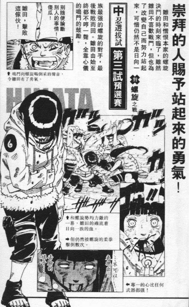 第109页