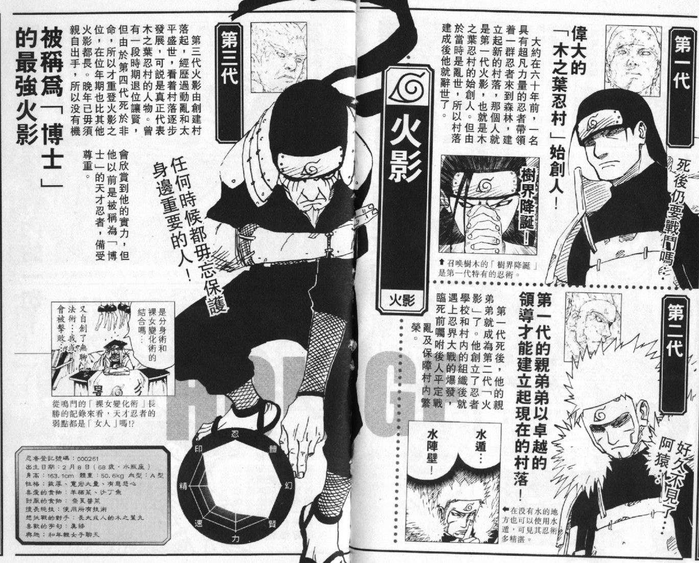 第110页