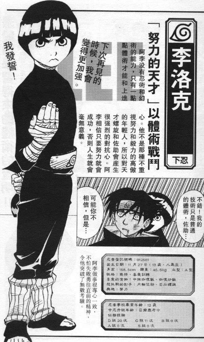 第126页