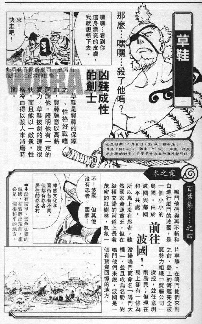 第130页