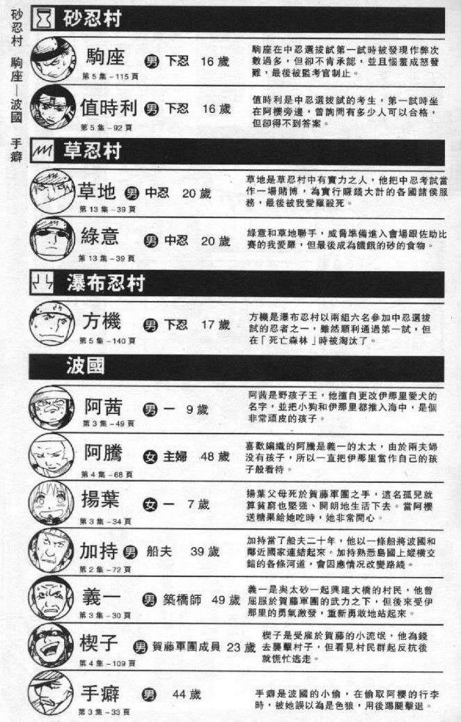 第134页