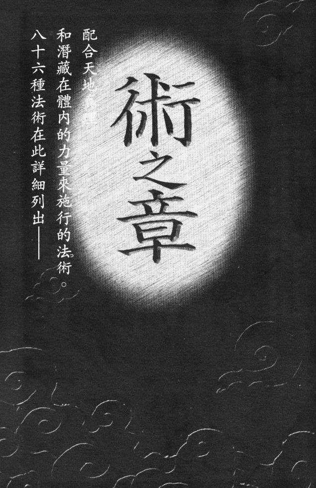 第146页