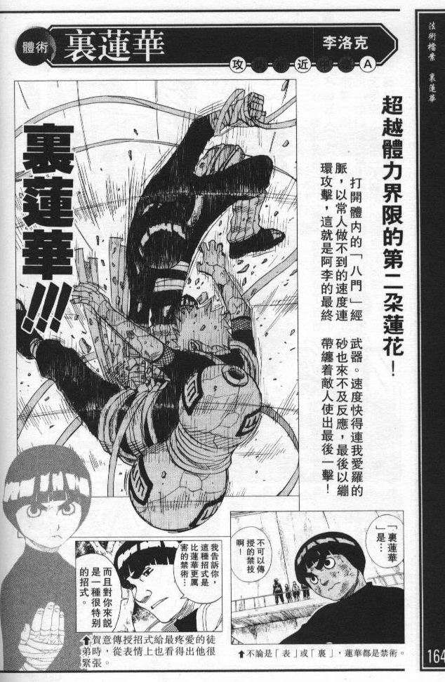 第157页