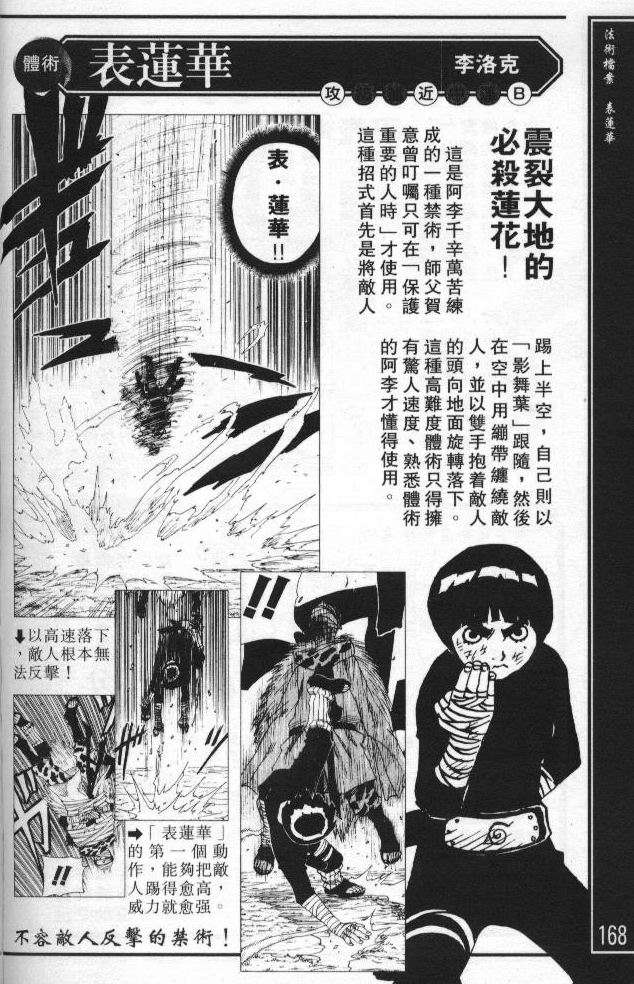 第161页