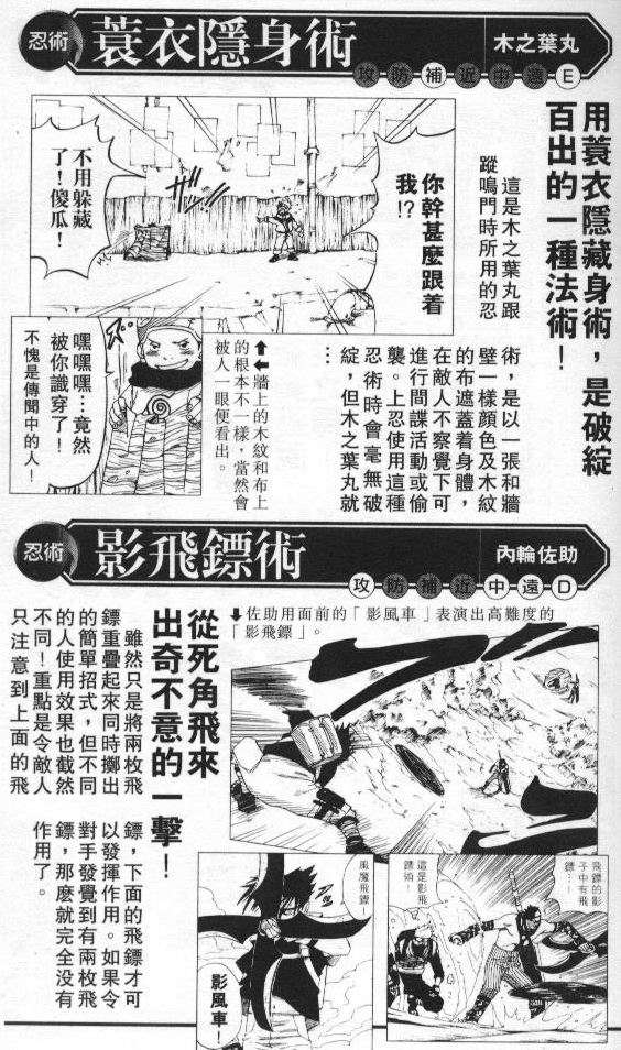 第162页