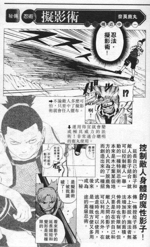 第164页