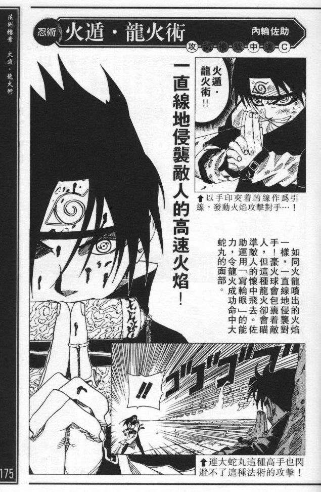 第168页