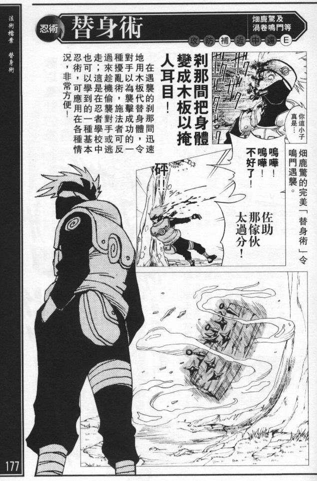 第170页