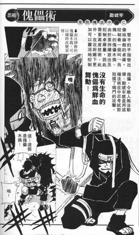 第173页