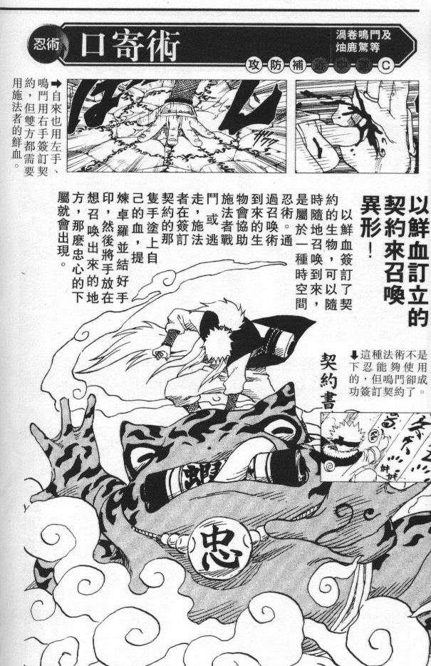第175页
