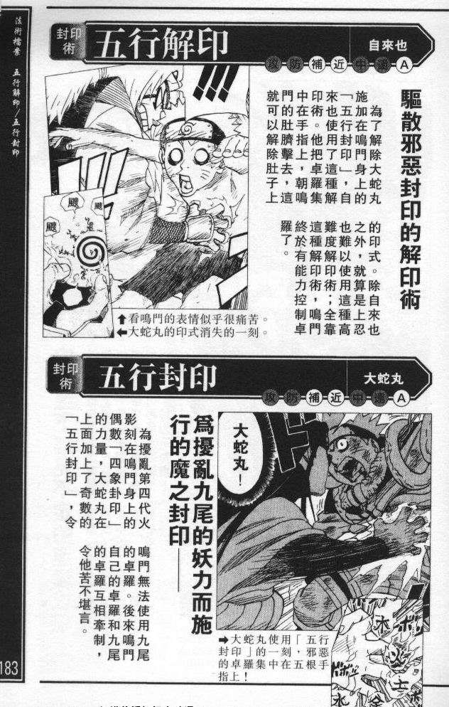 第176页