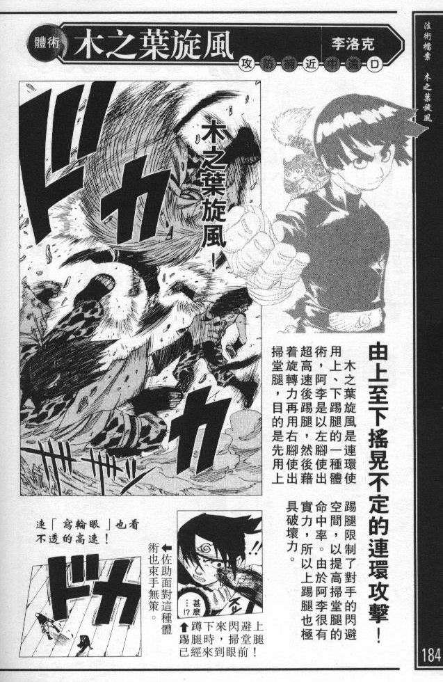 第177页