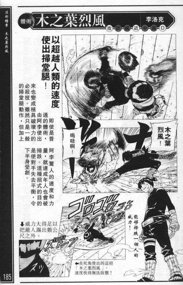 第178页
