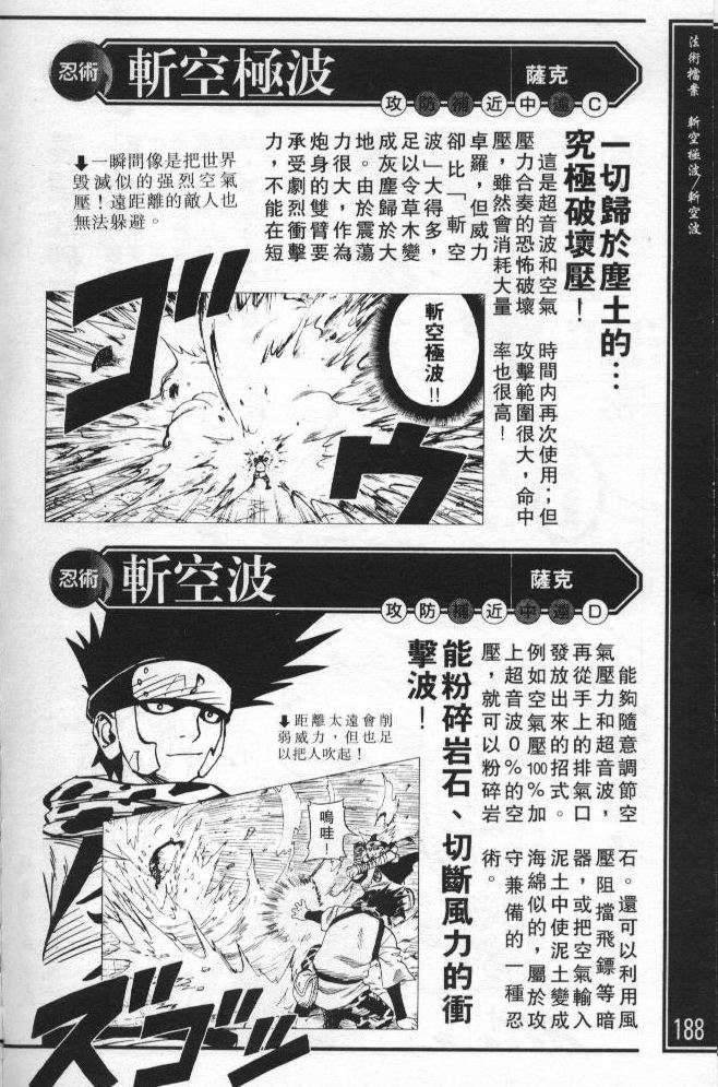 第181页