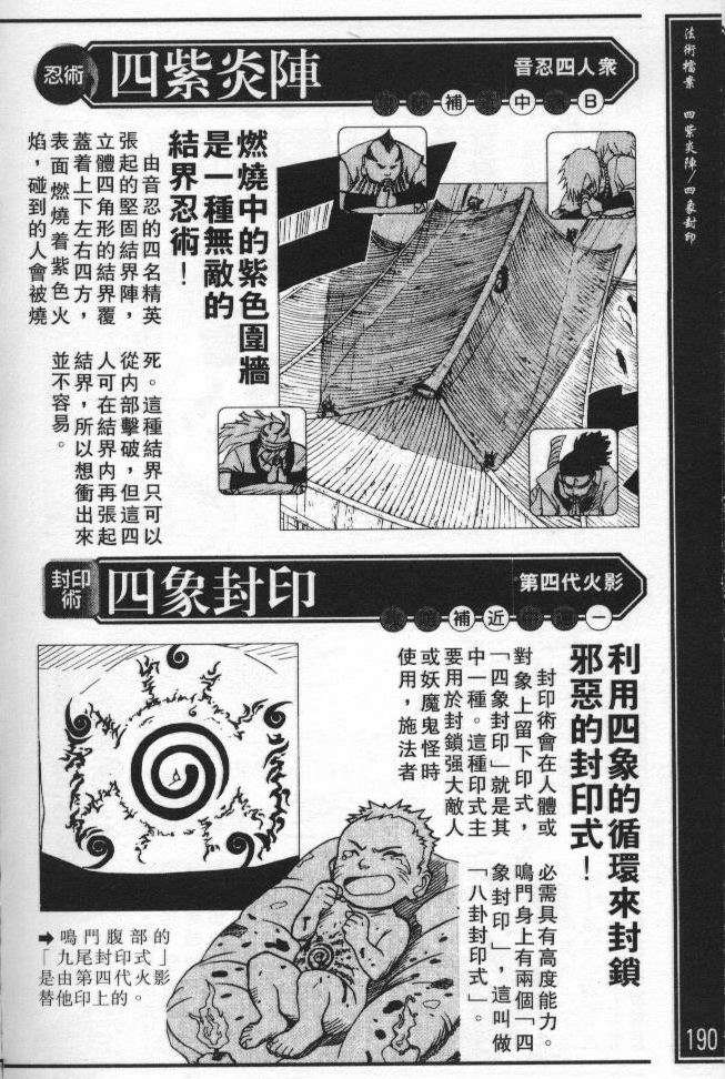 第183页