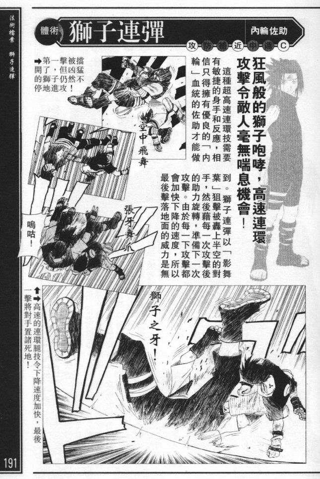 第184页