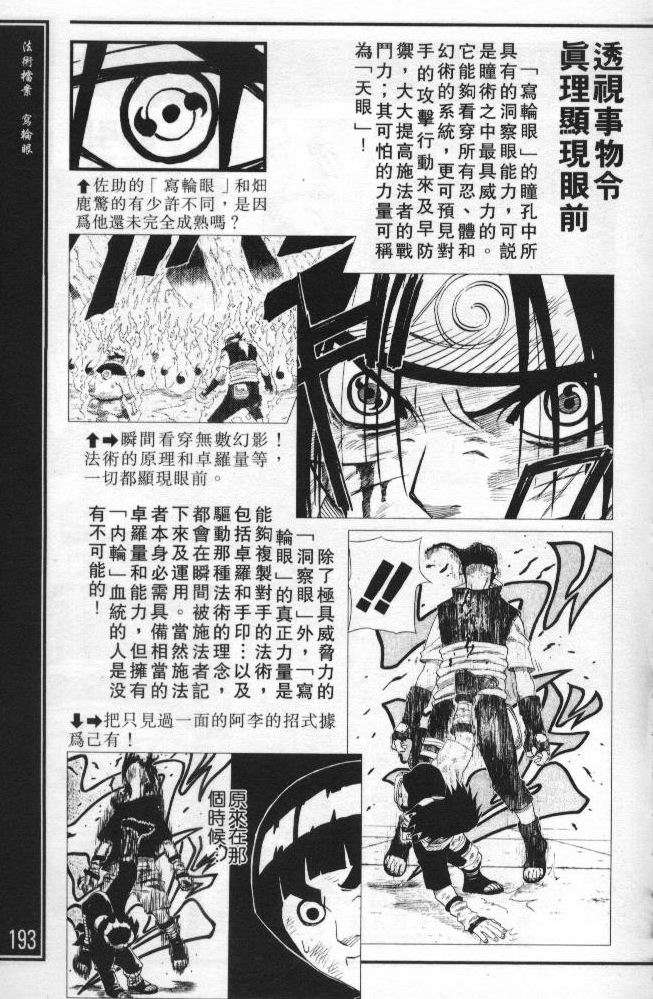 第186页