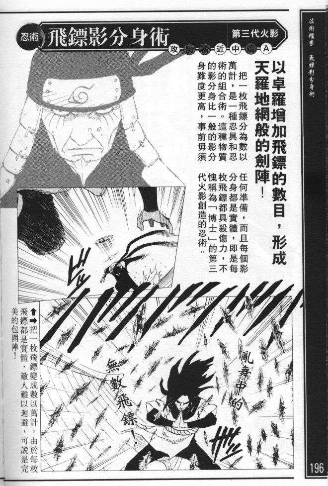 第189页