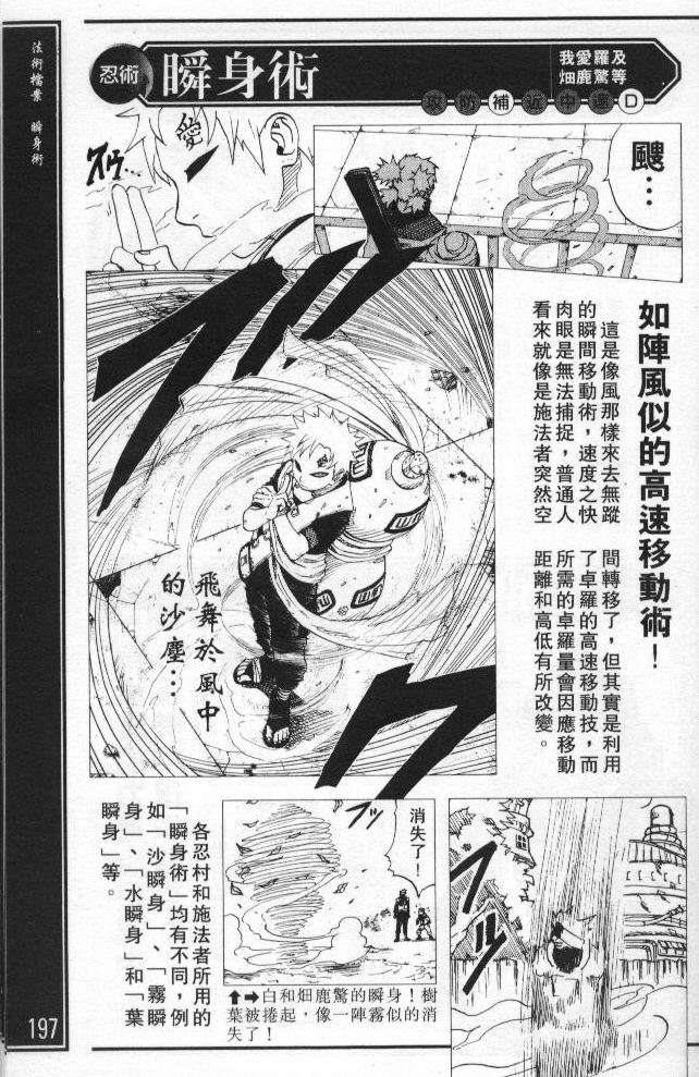 第190页