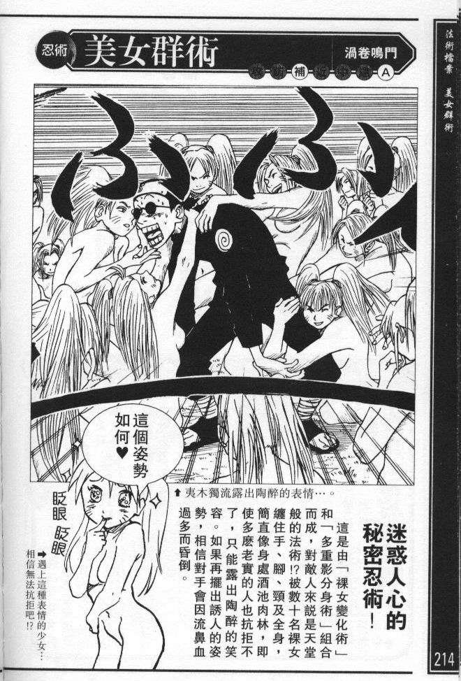 第207页
