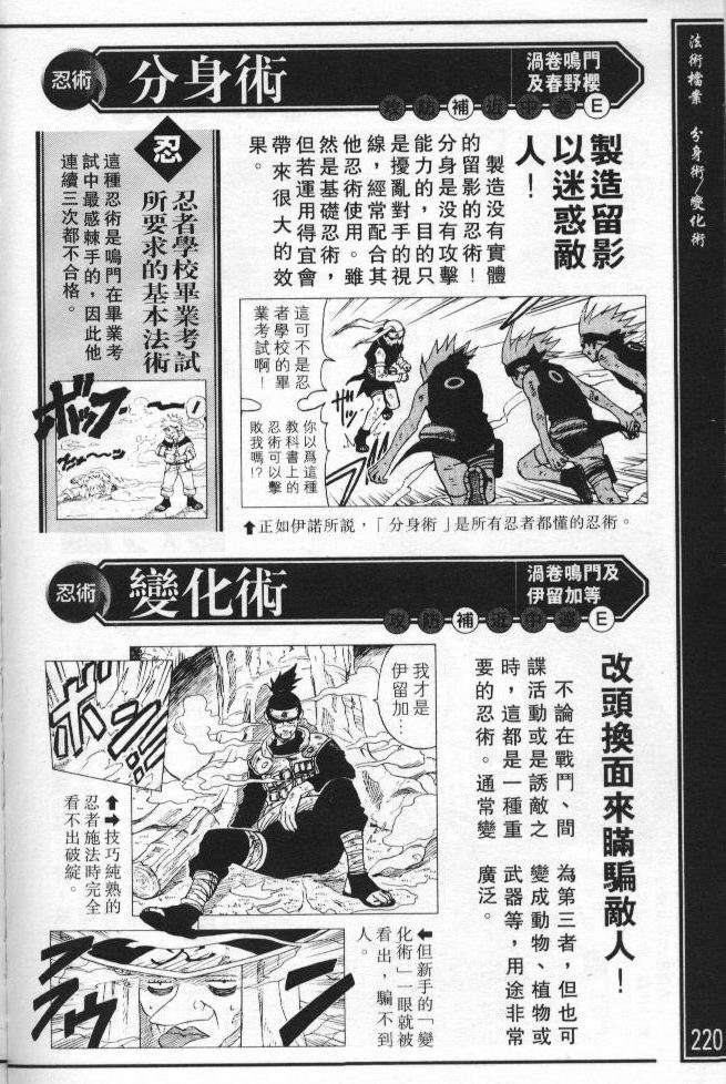 第213页