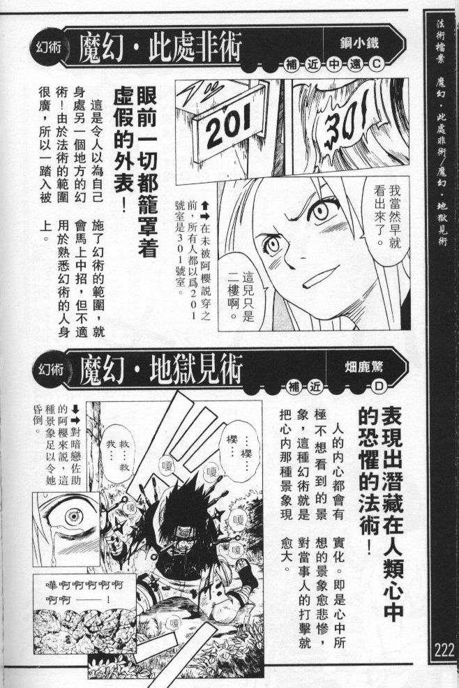 第215页