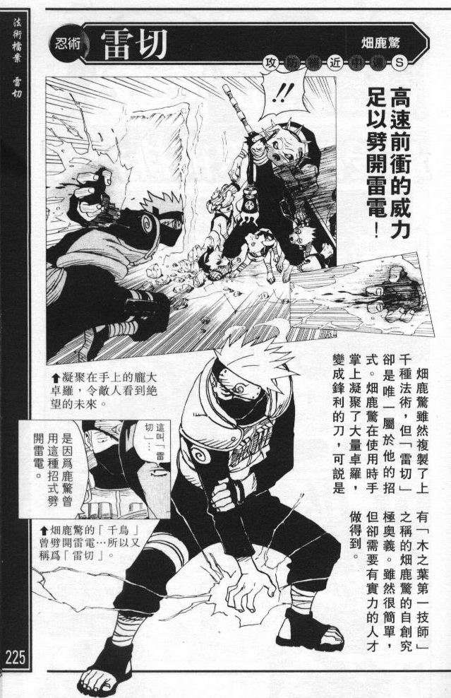 第218页