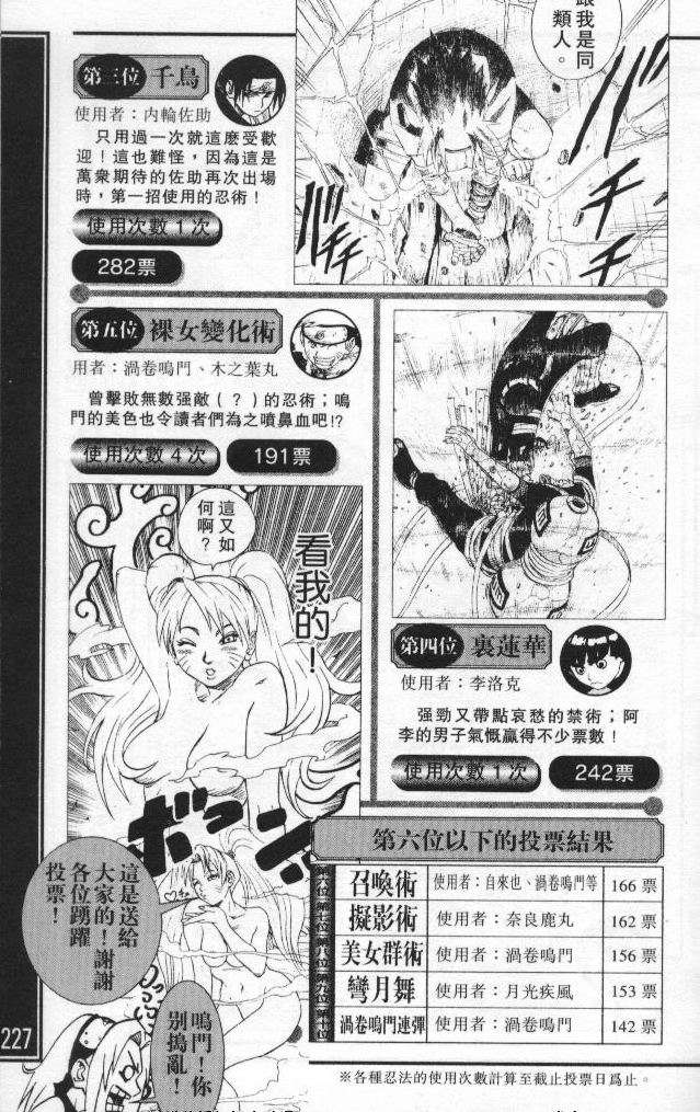 第220页
