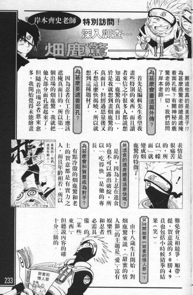 第222页