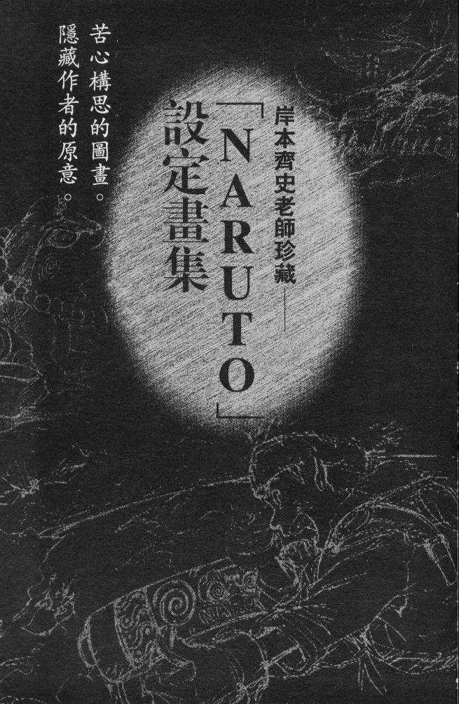 第224页