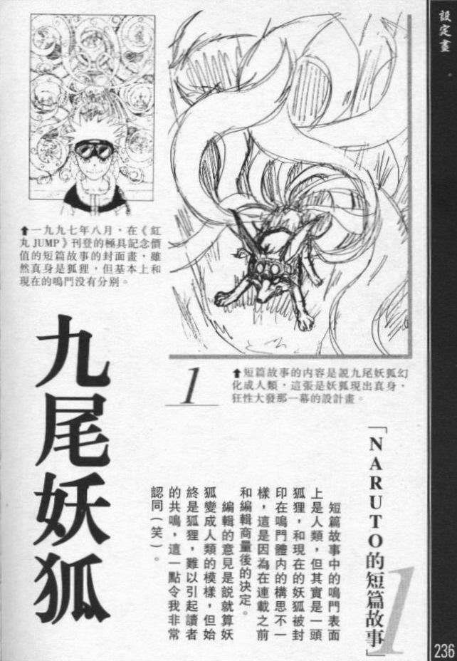 第225页