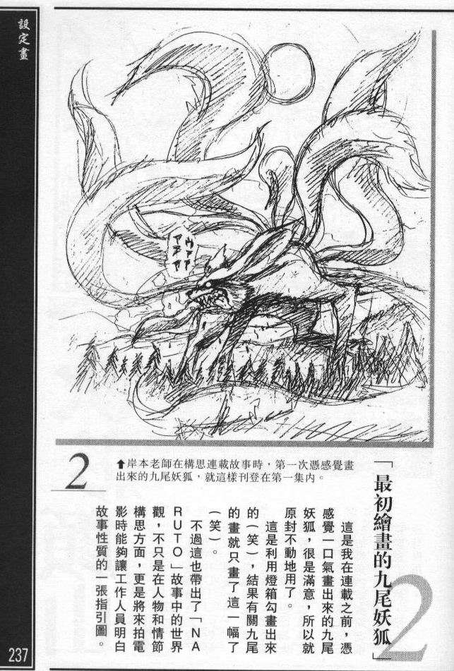 第226页