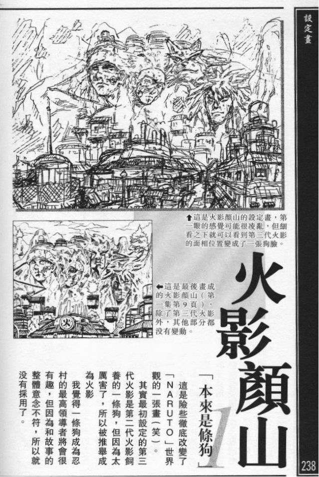 第227页