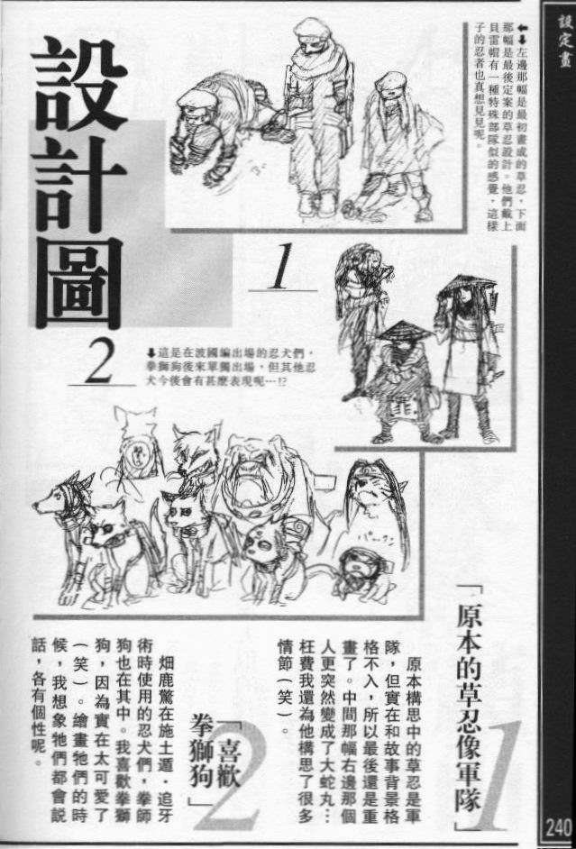 第229页