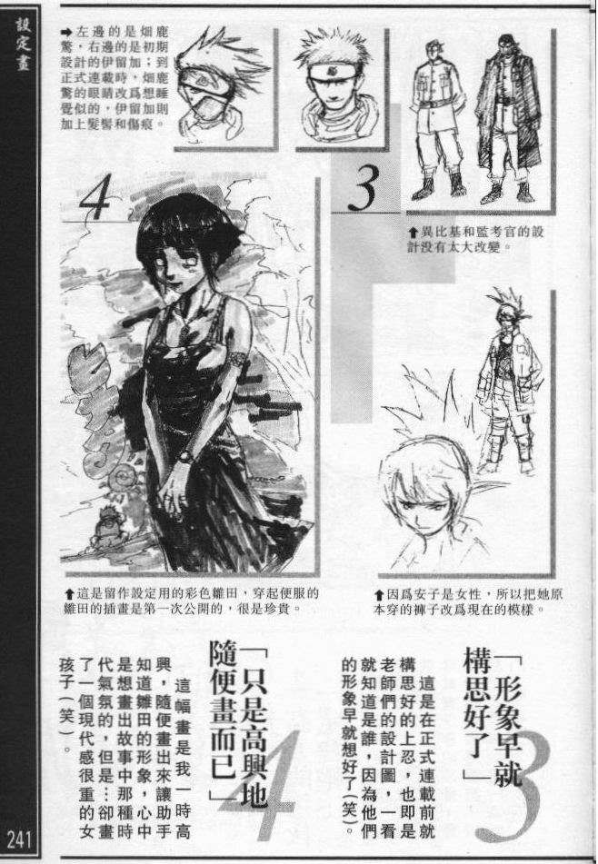 第230页
