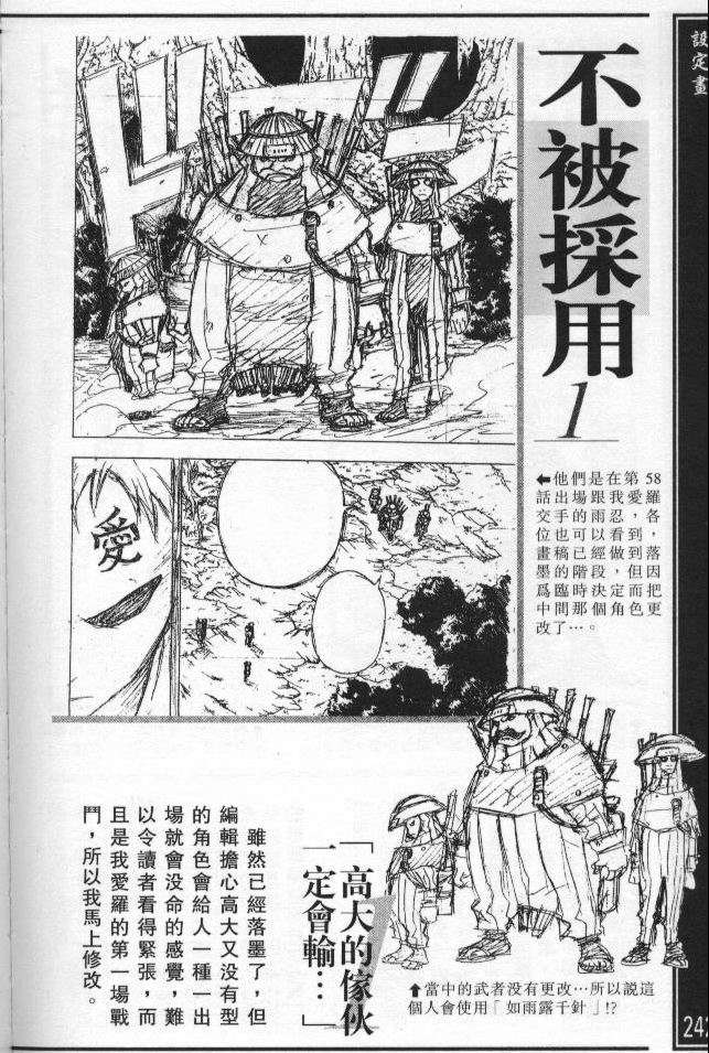 第231页