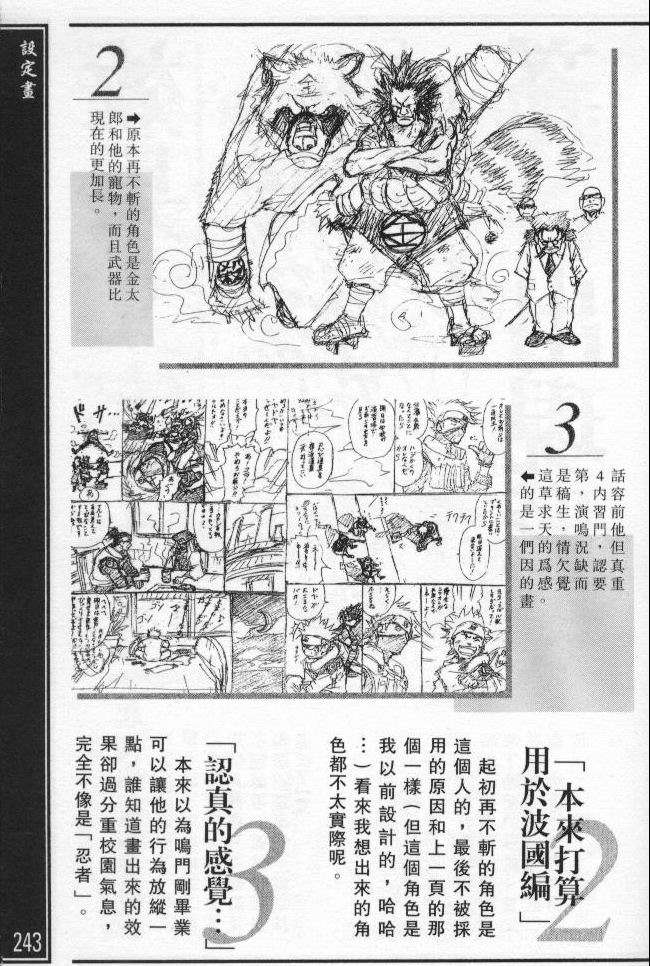 第232页